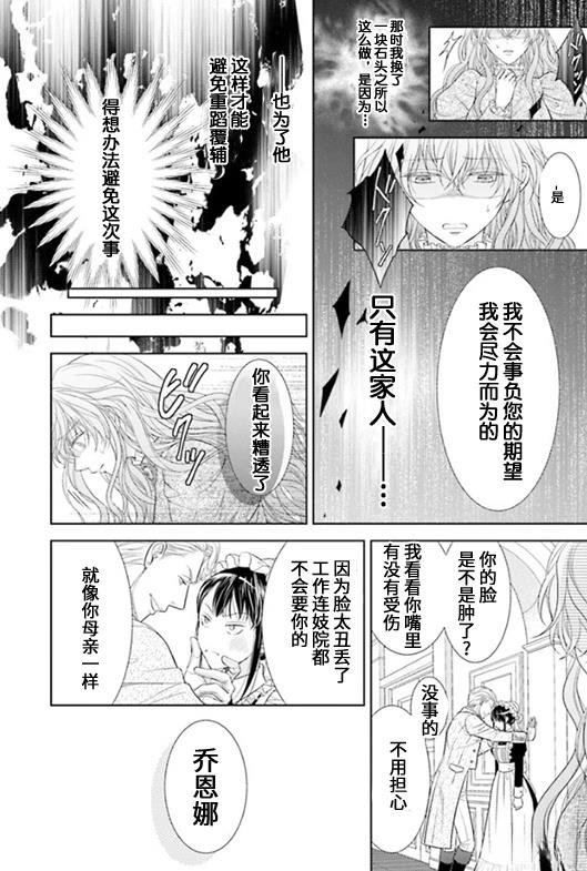 第1话23