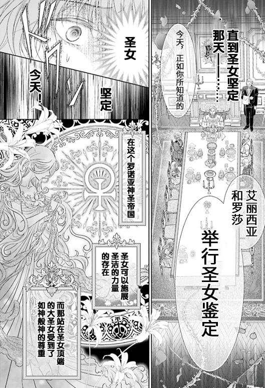 第1话15