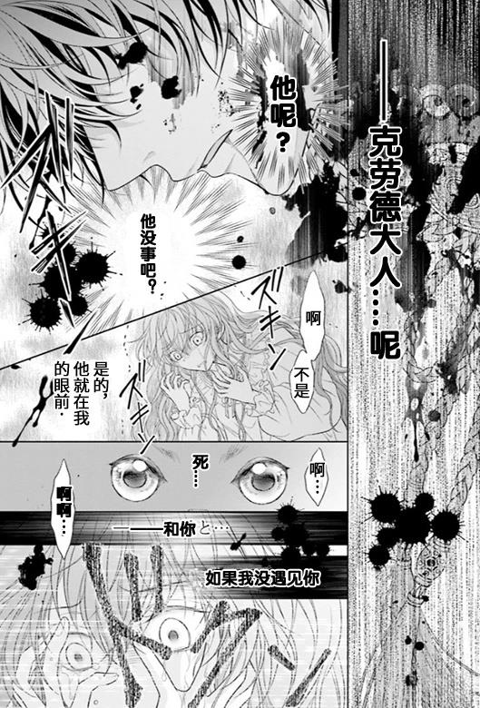 第1话8