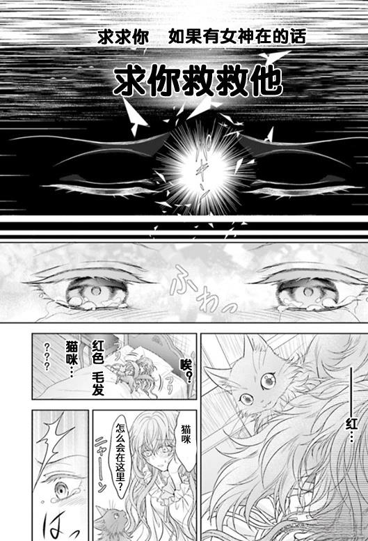 第1话7