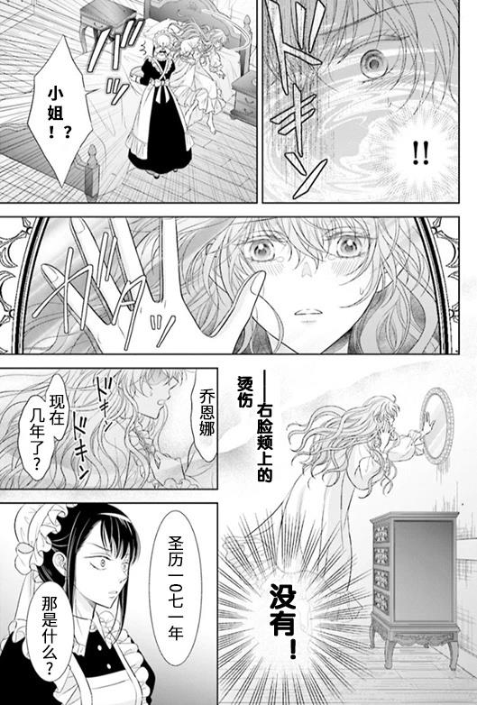 第1话10