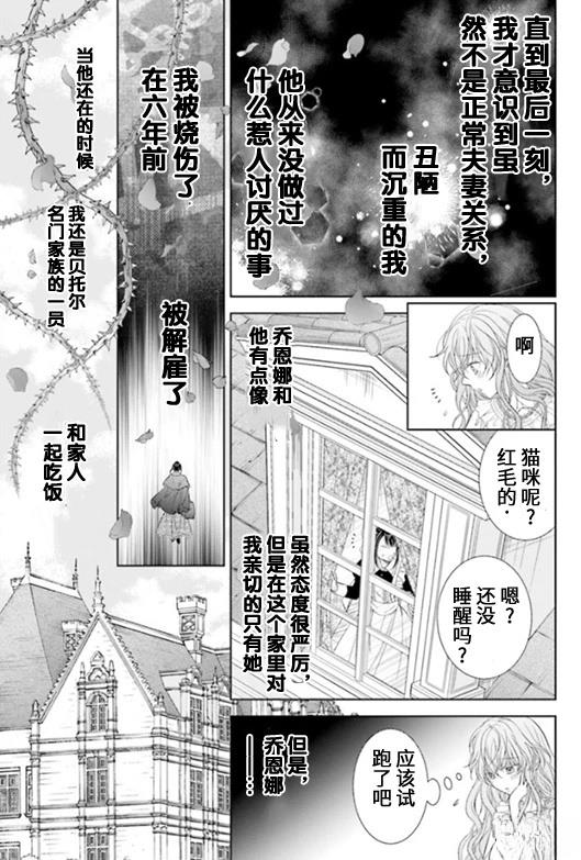 第1话14