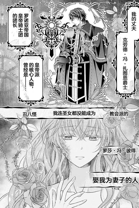 第1话6