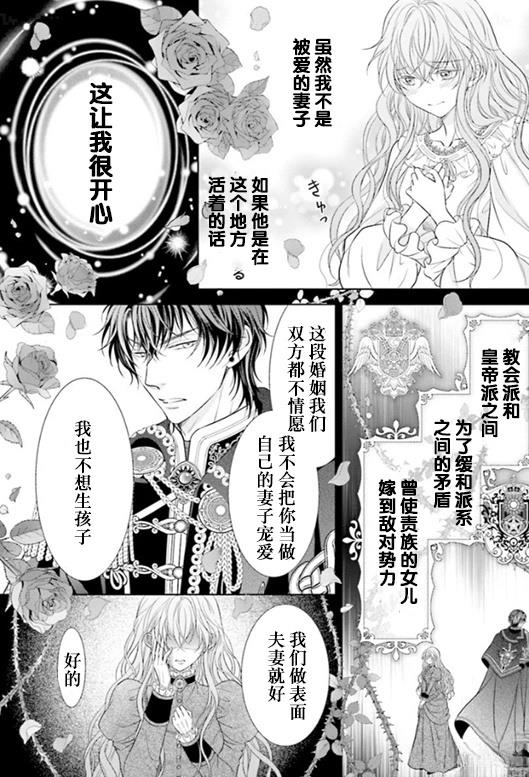 第1话13