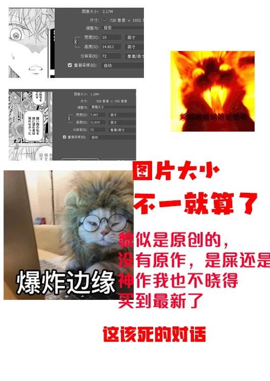 第1话27