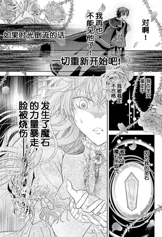第1话20