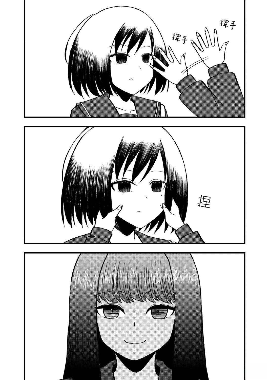 短篇4
