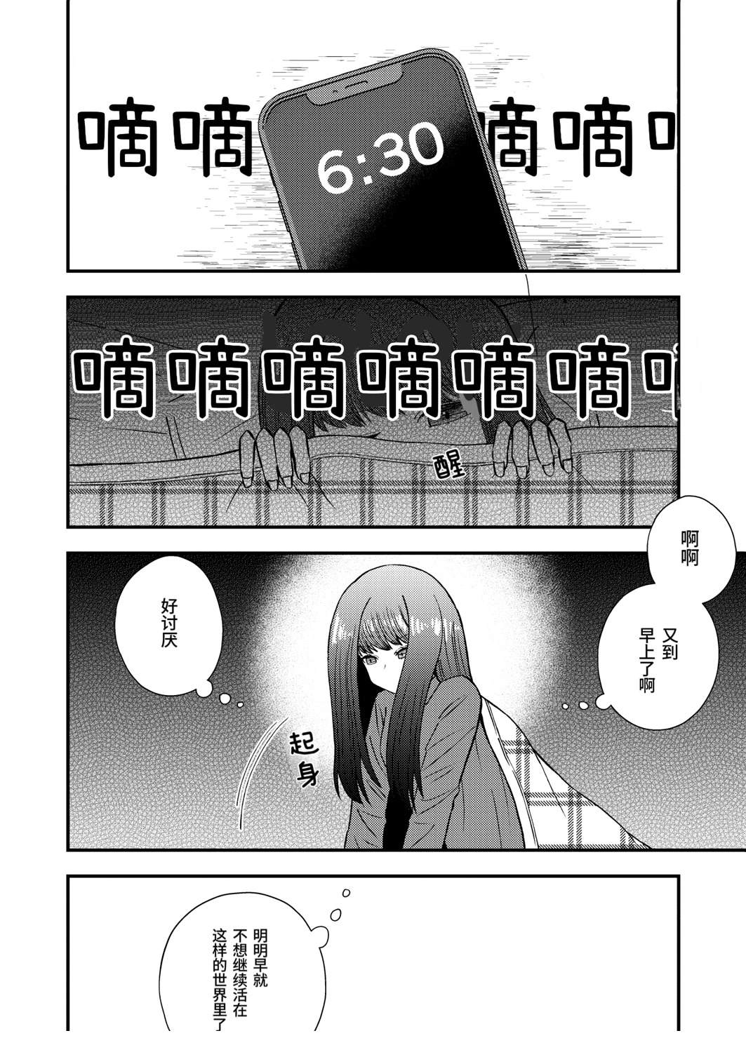 短篇1