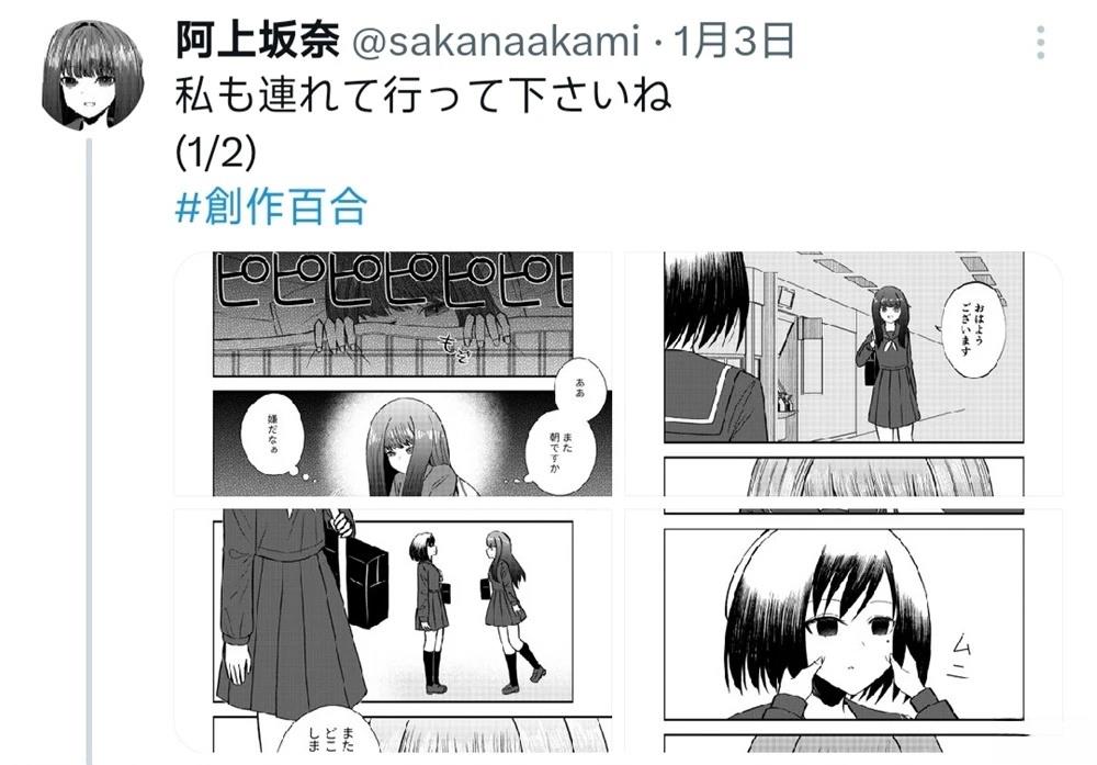 短篇0