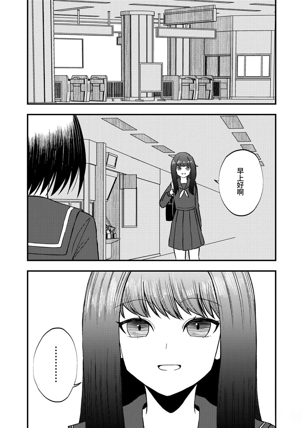 短篇2