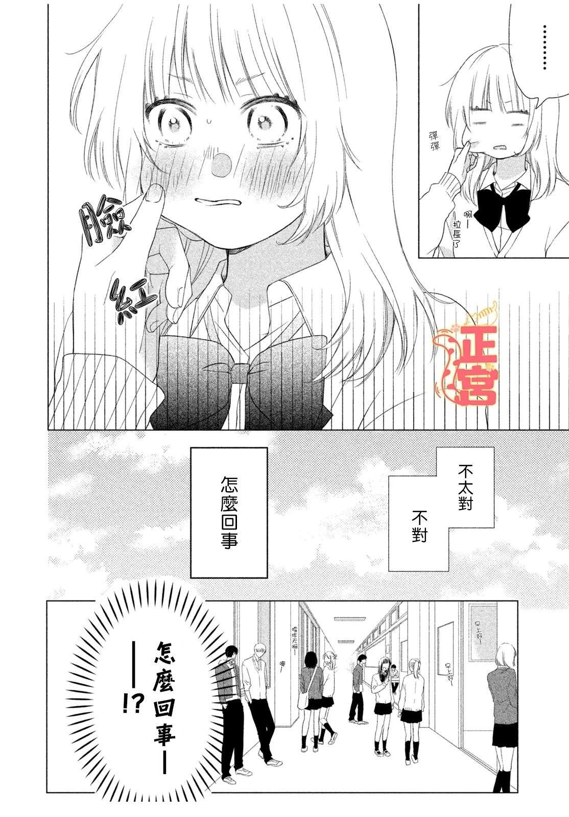 短篇17
