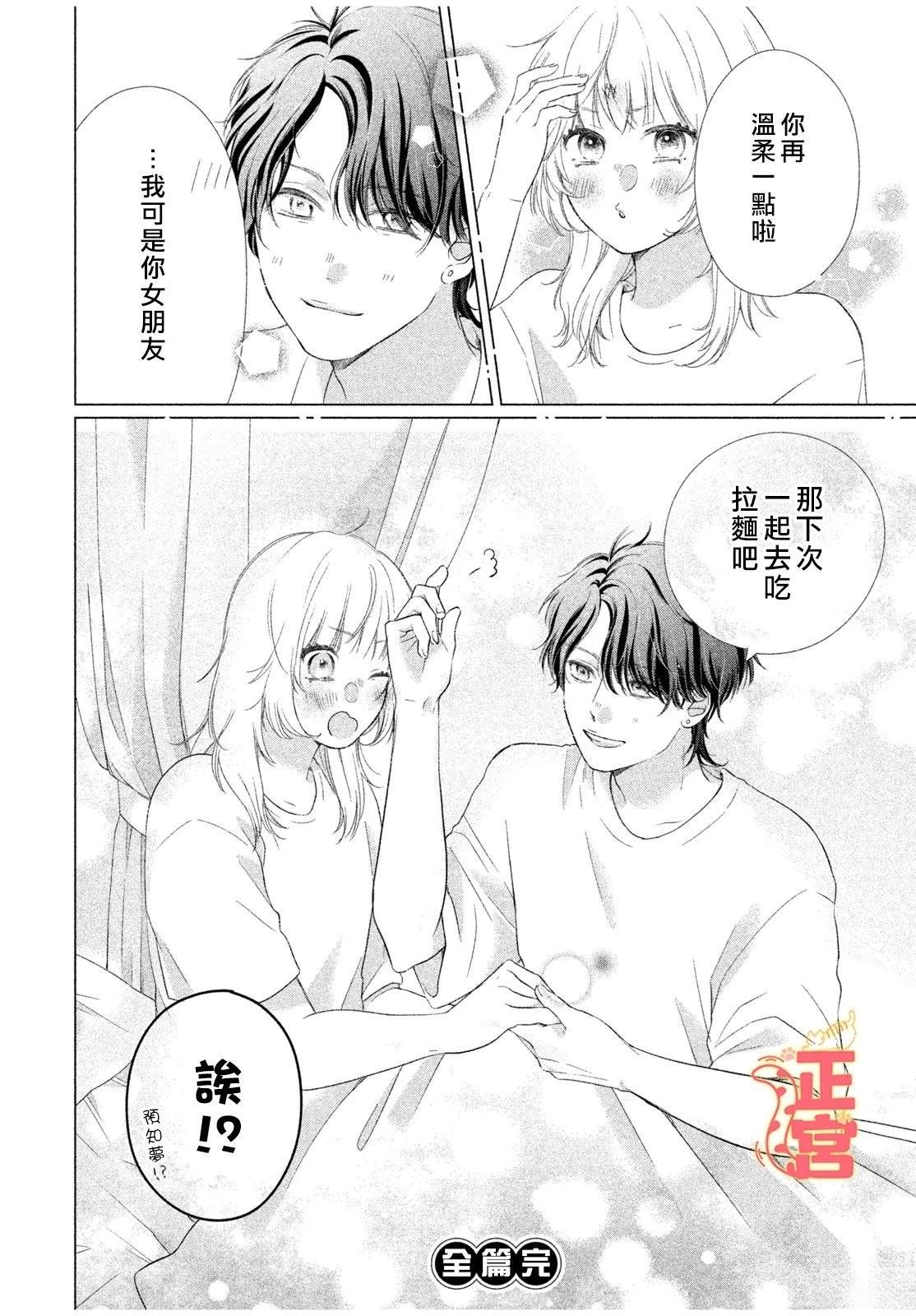 短篇41