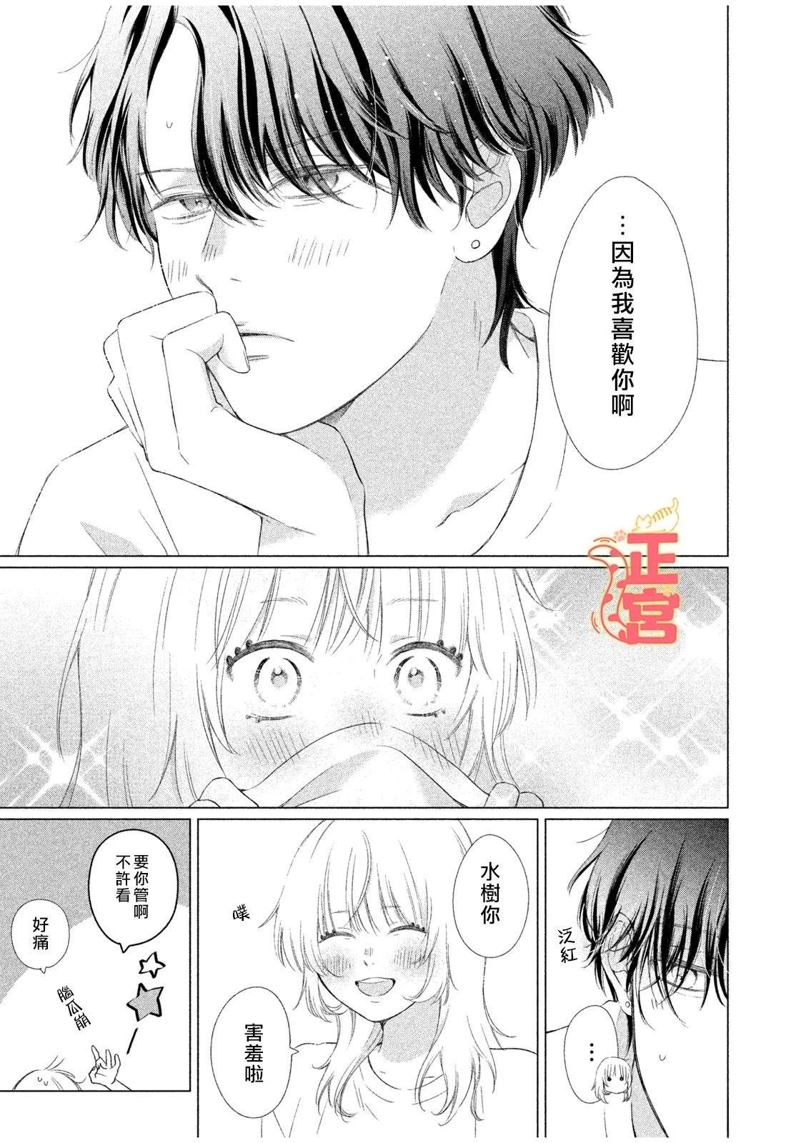 短篇40
