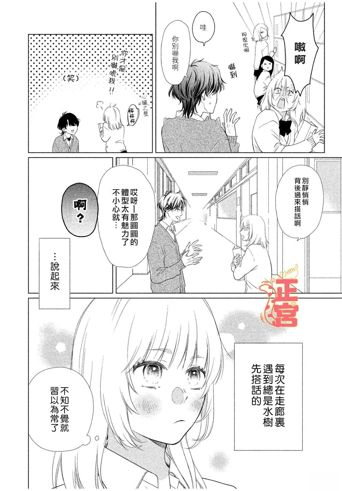 短篇19