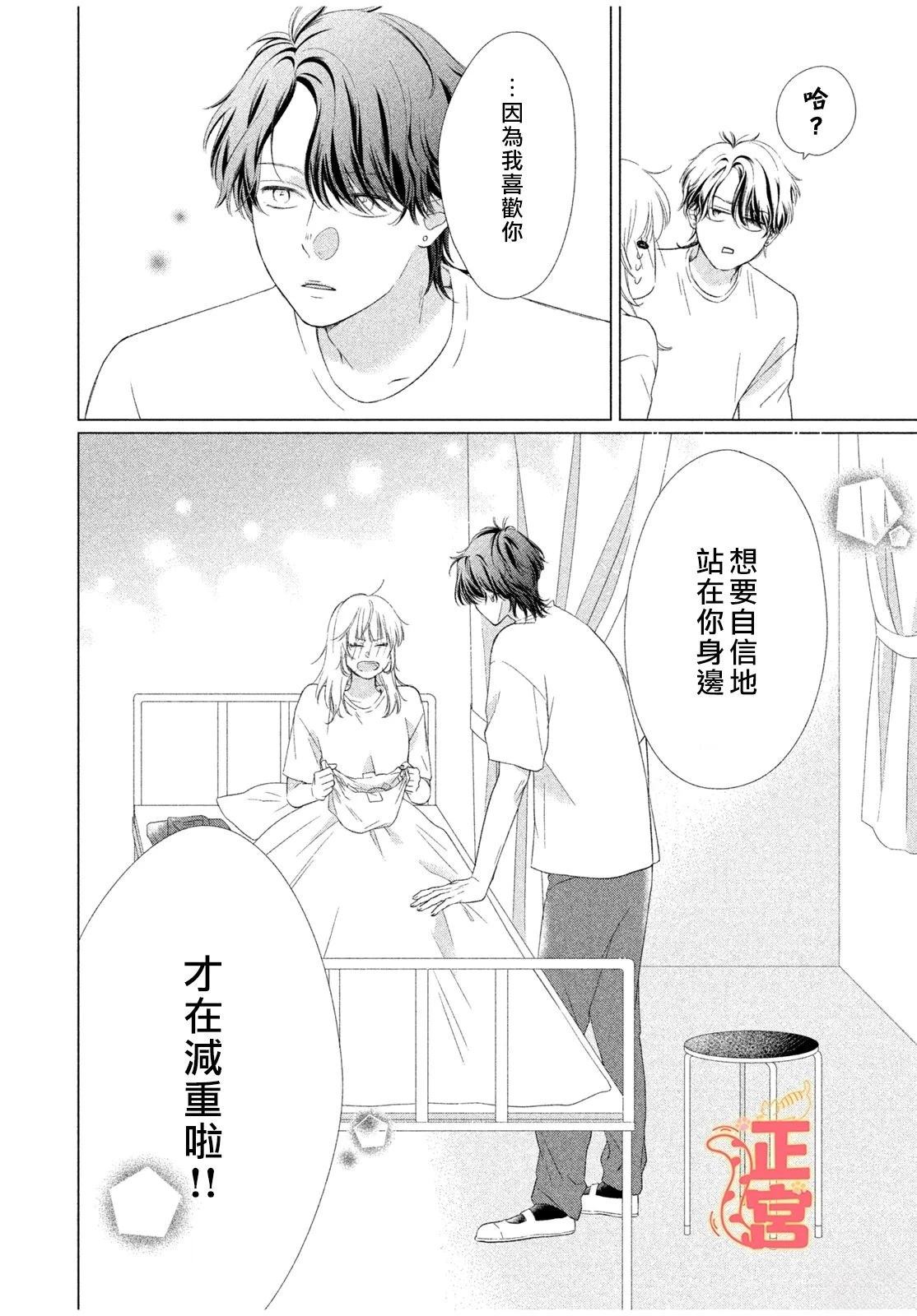 短篇37