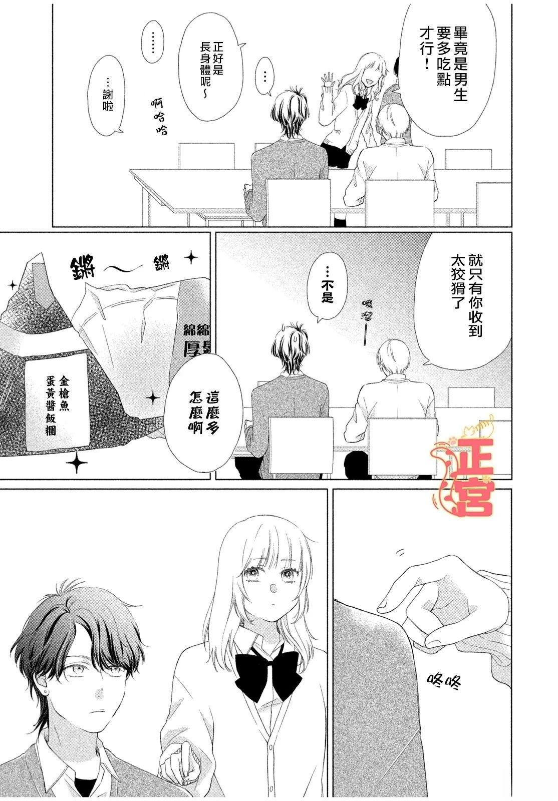 短篇12