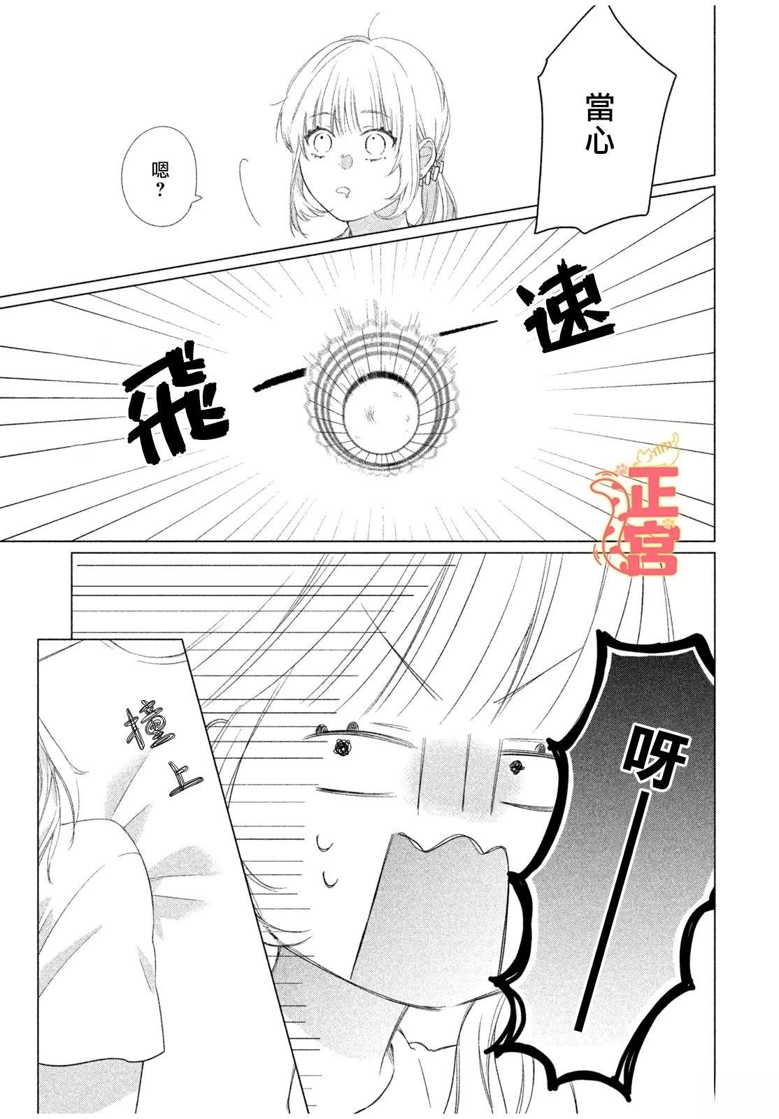 短篇2