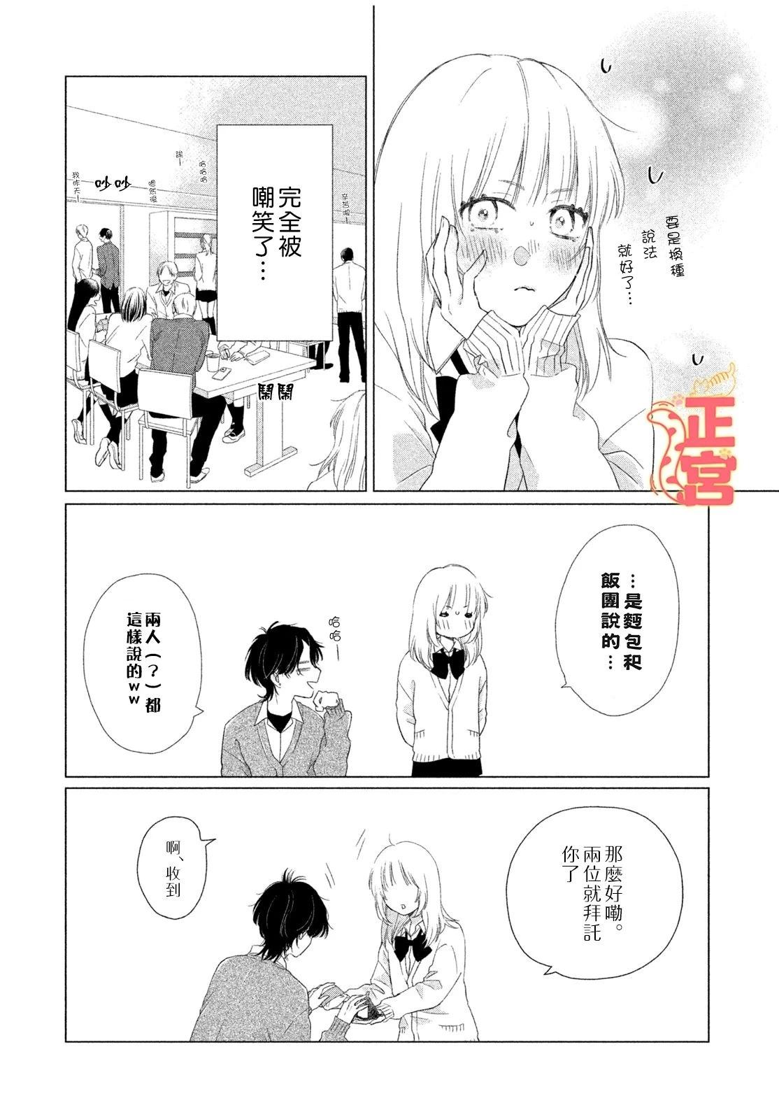 短篇15