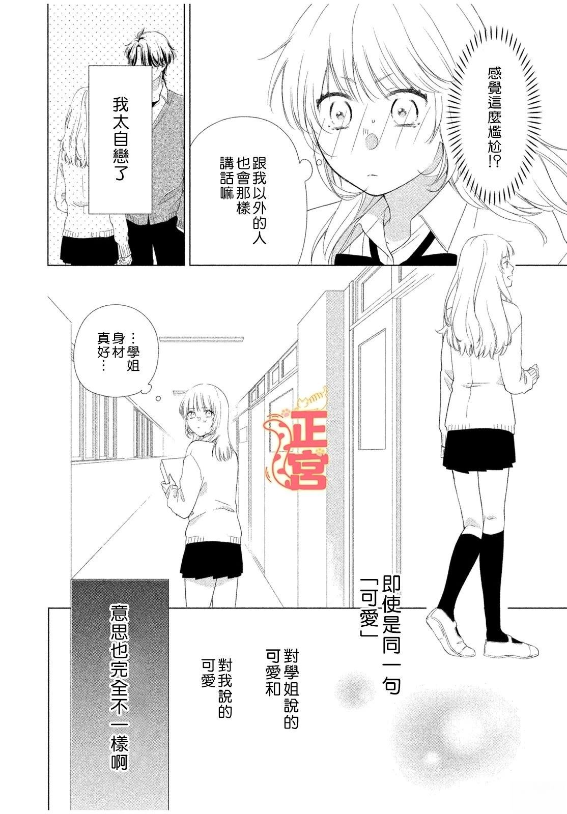 短篇23