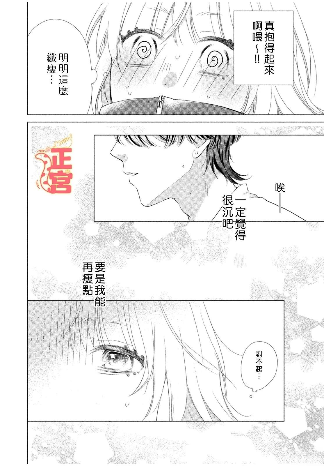 短篇33