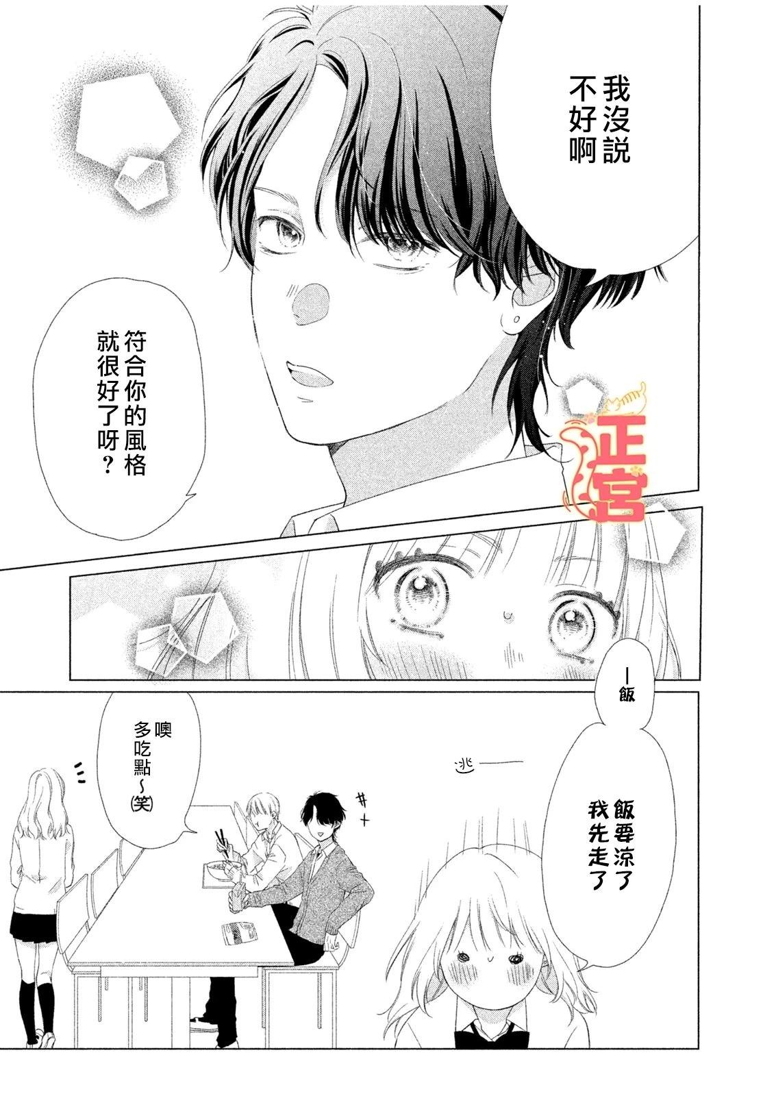 短篇10