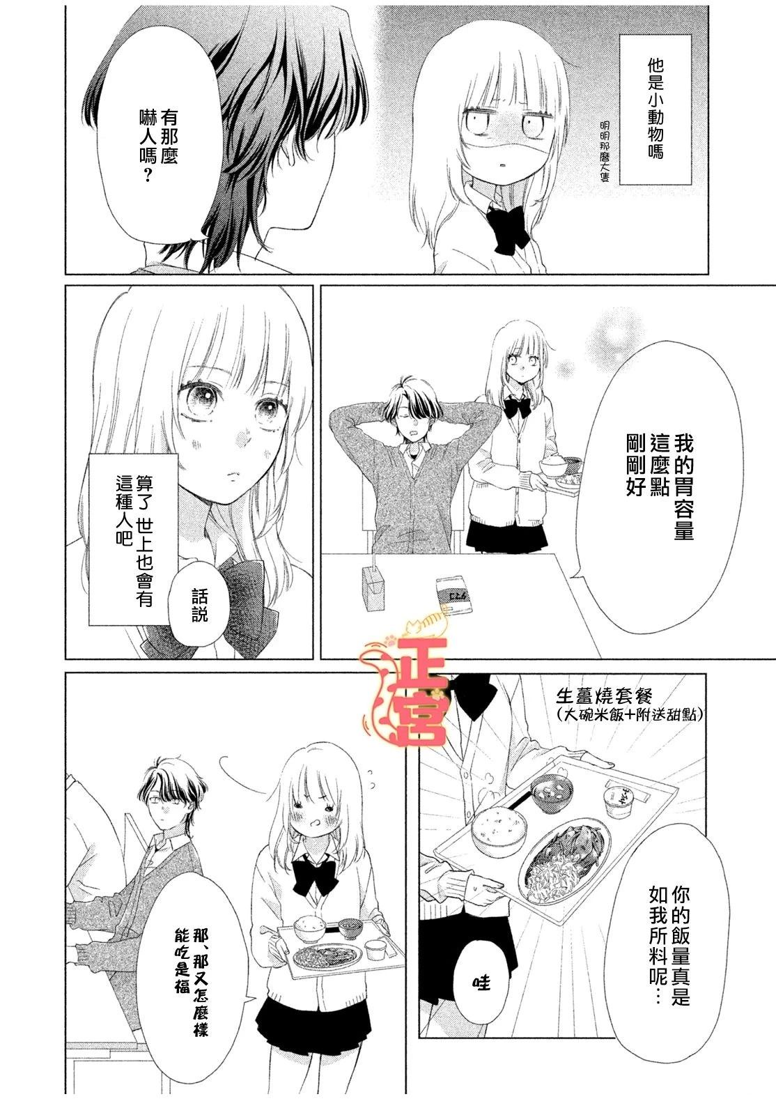 短篇9
