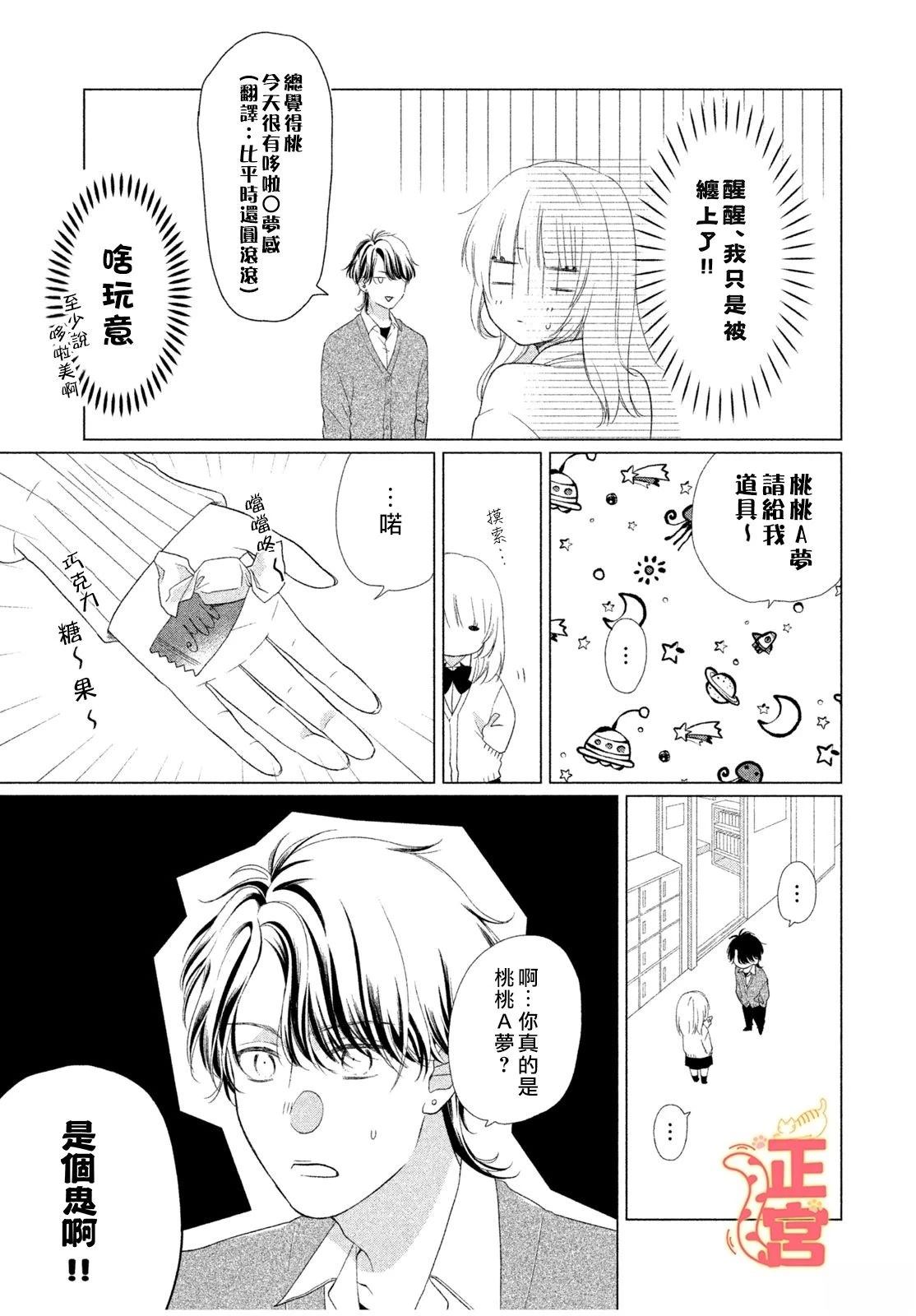 短篇20