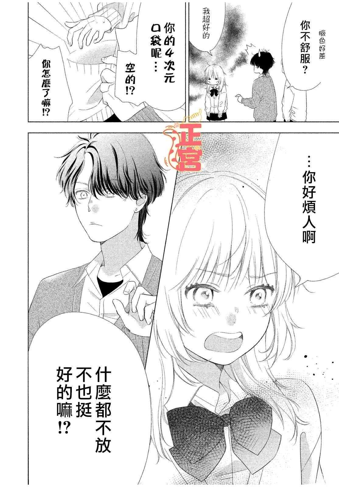 短篇27