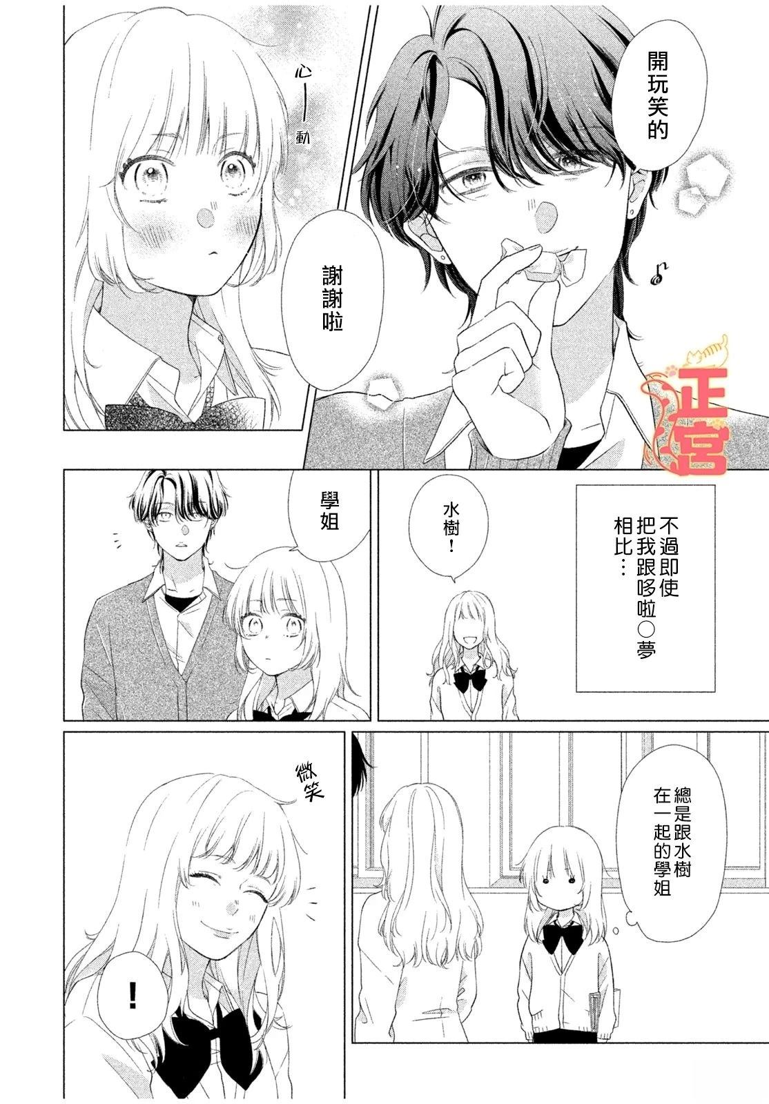 短篇21
