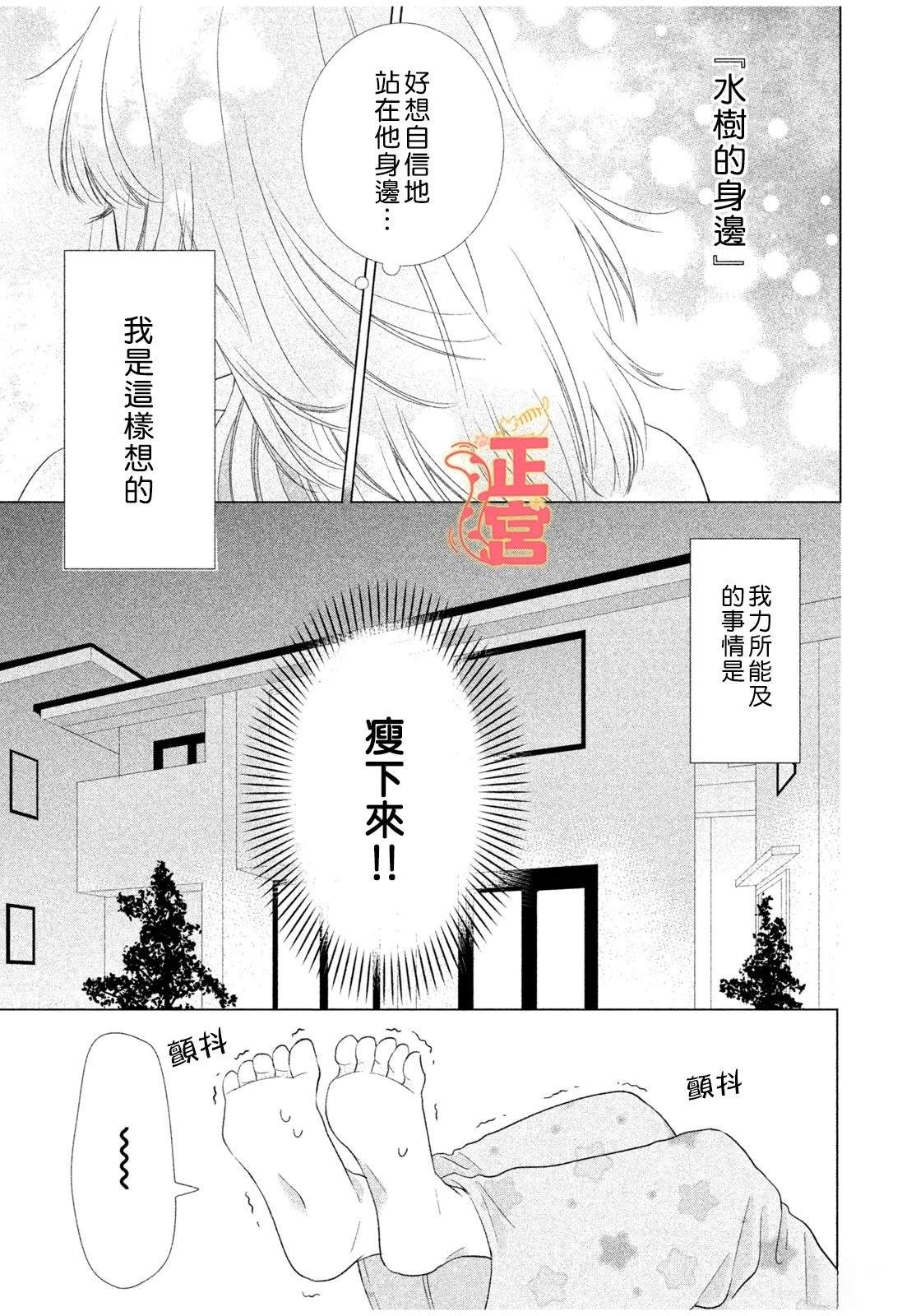 短篇24