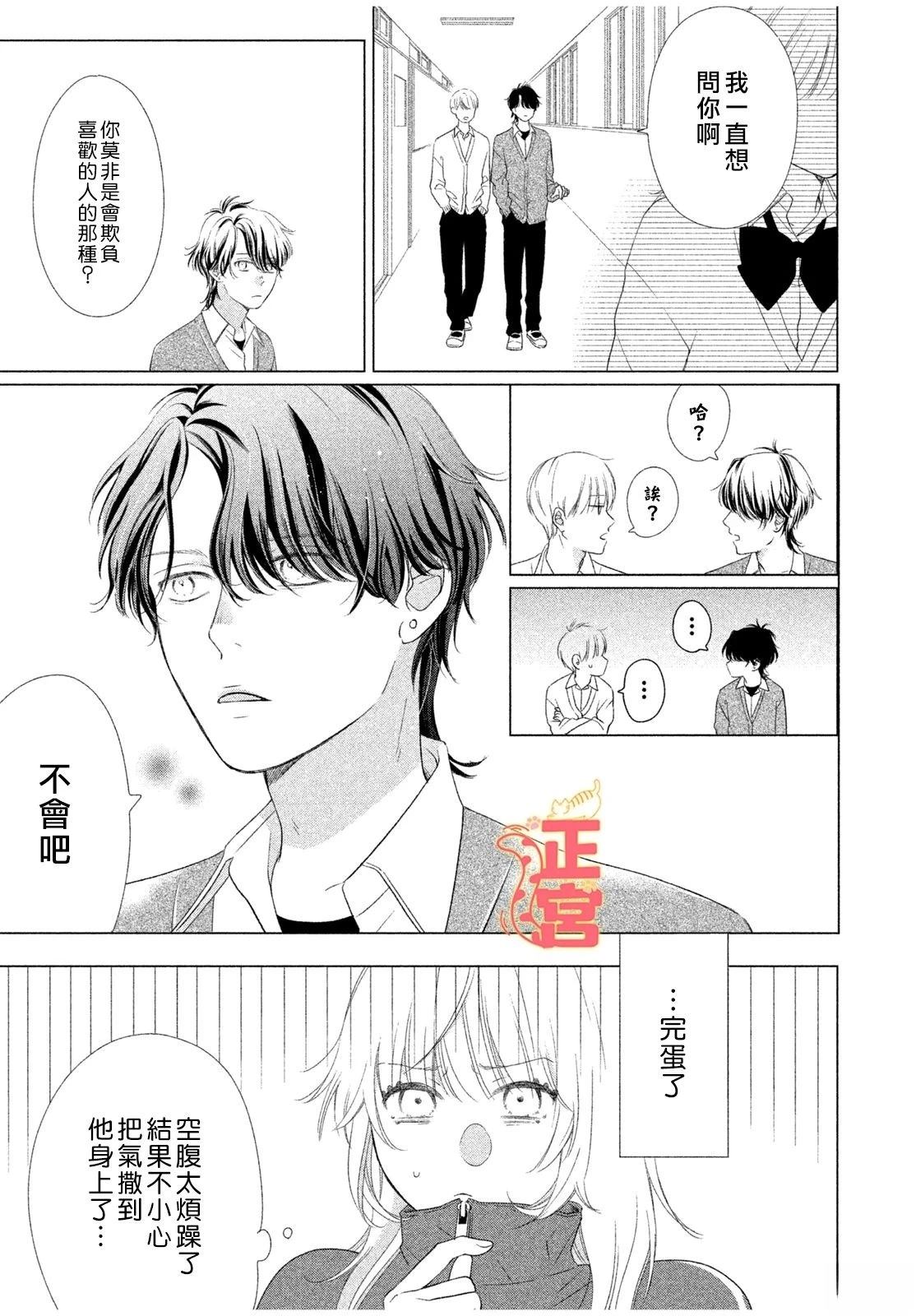 短篇28