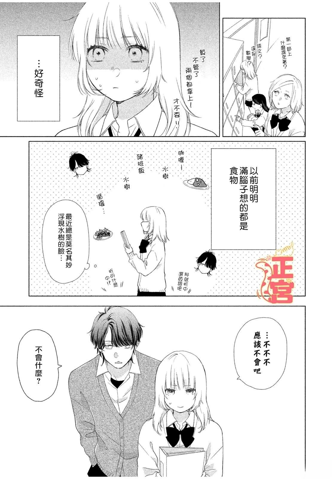 短篇18