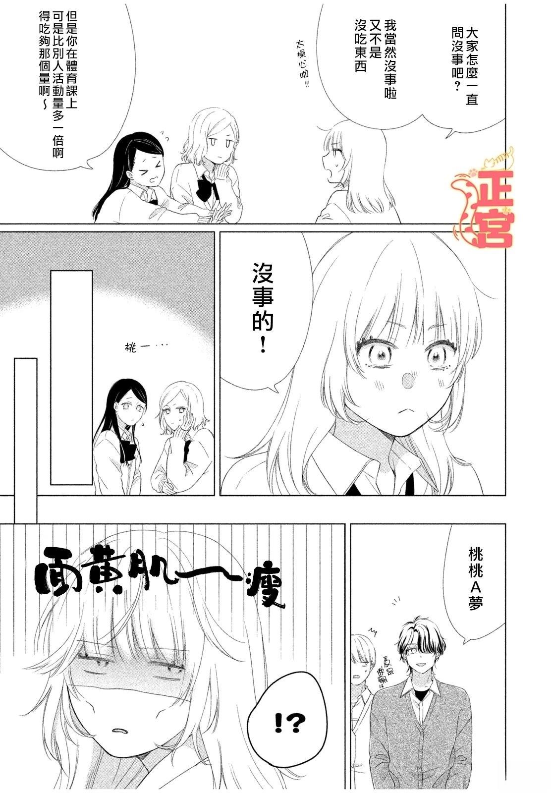 短篇26