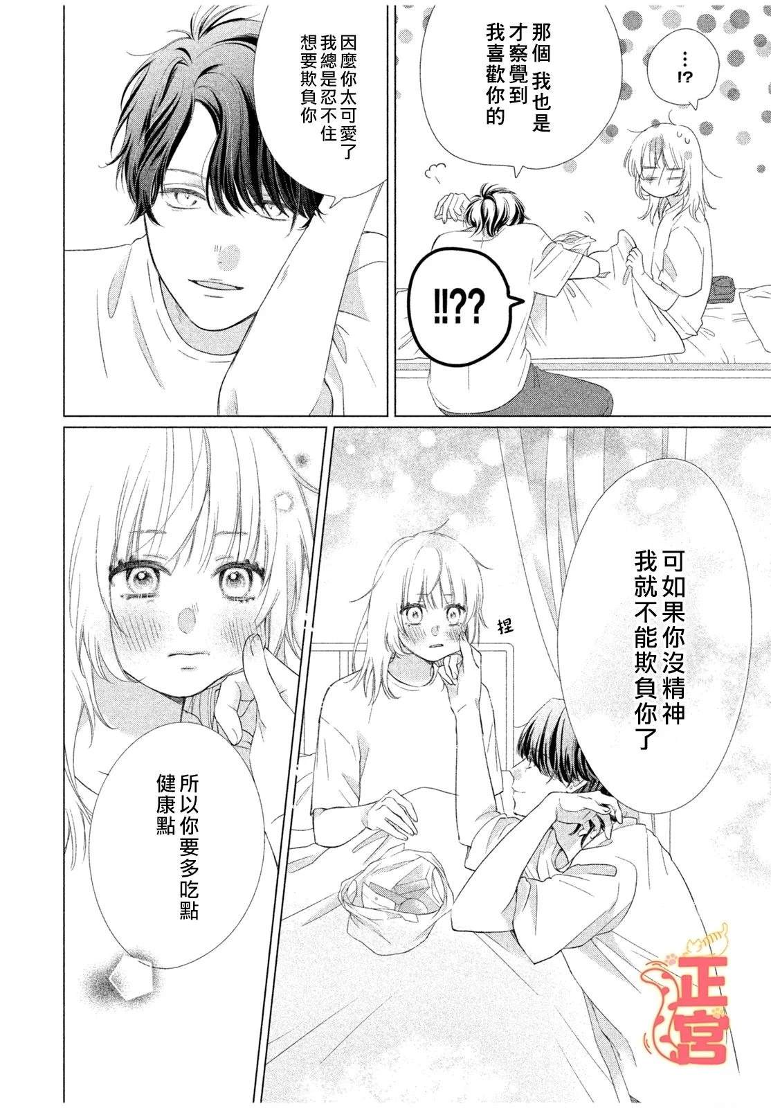 短篇39