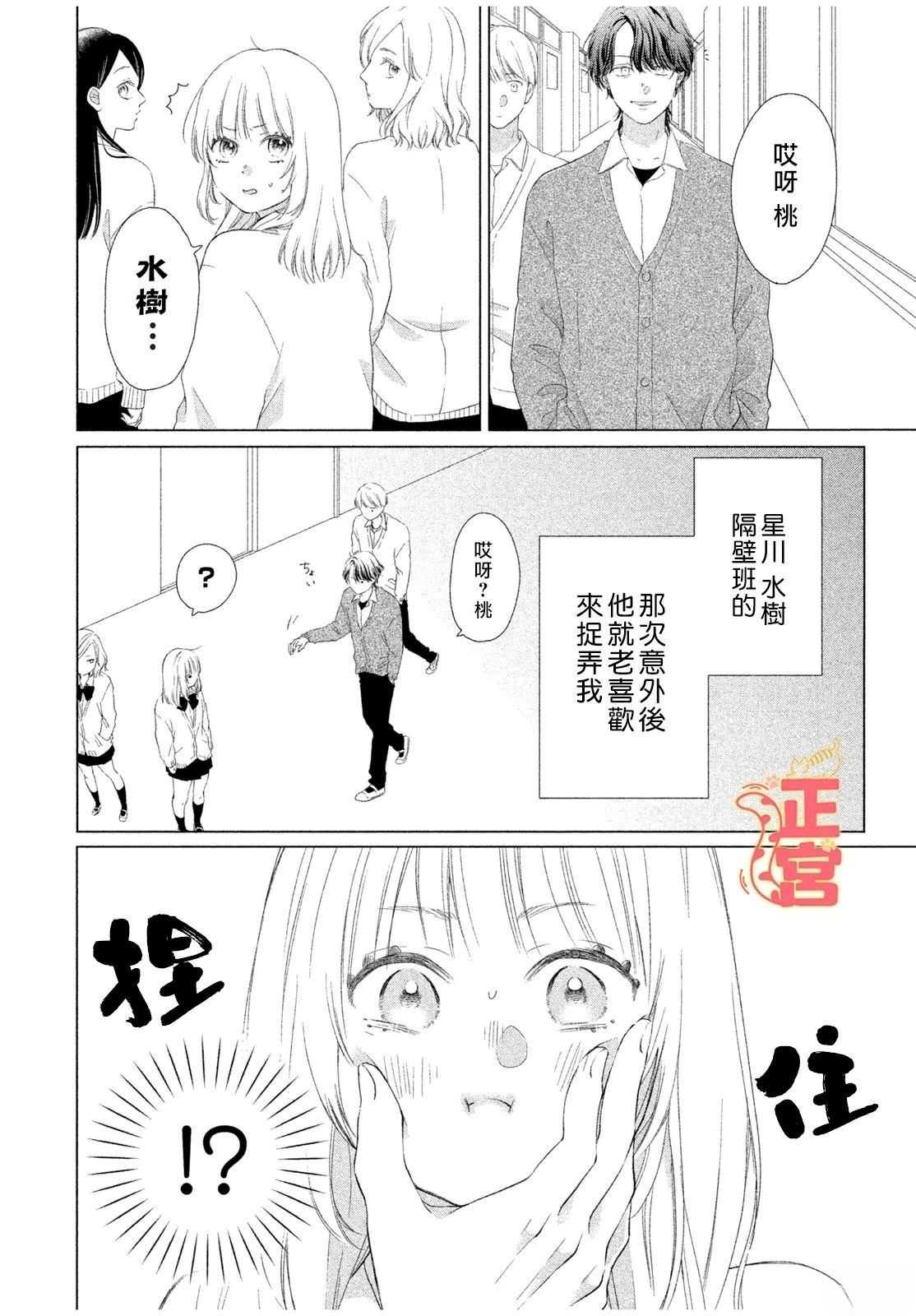 短篇5