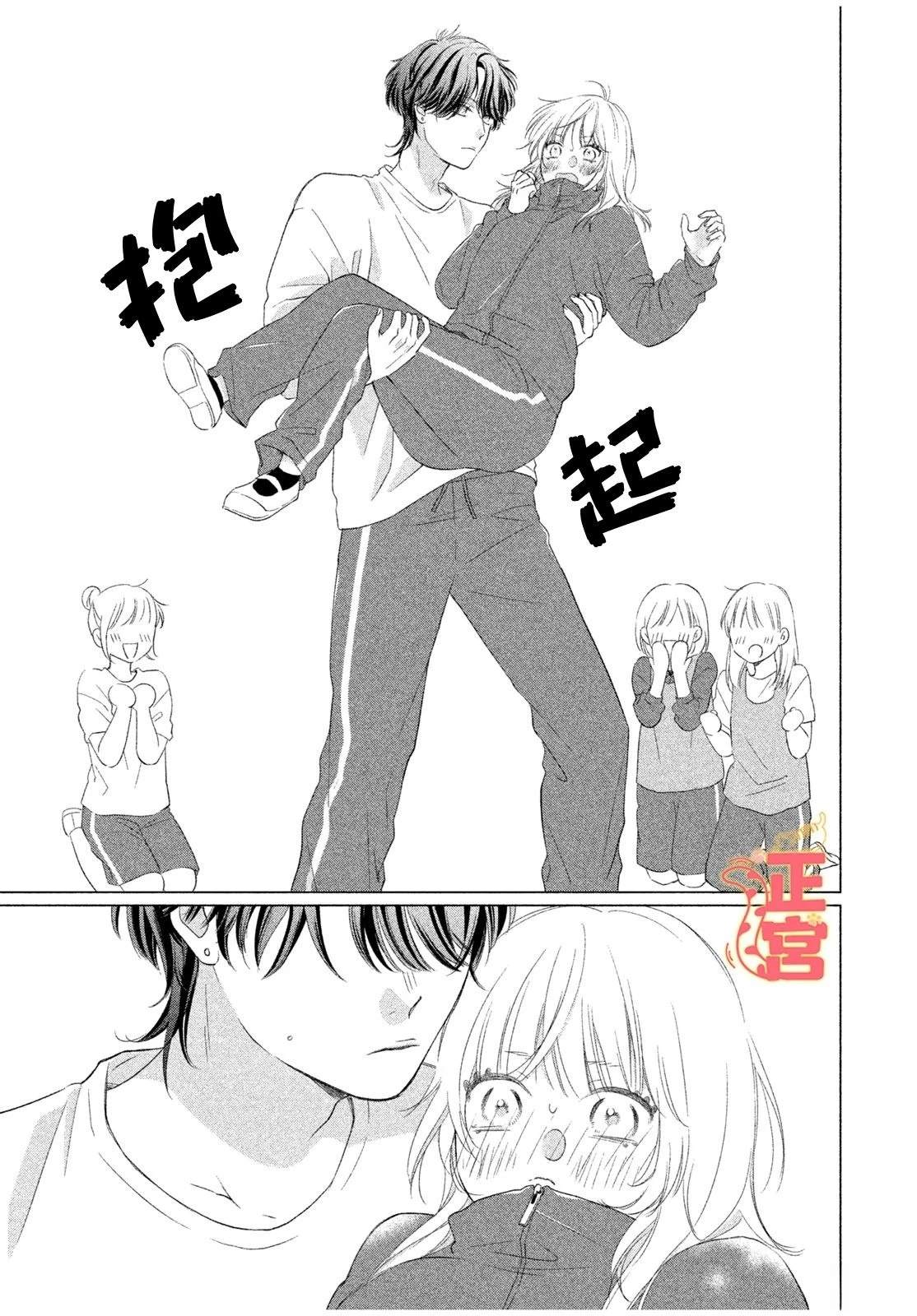 短篇32