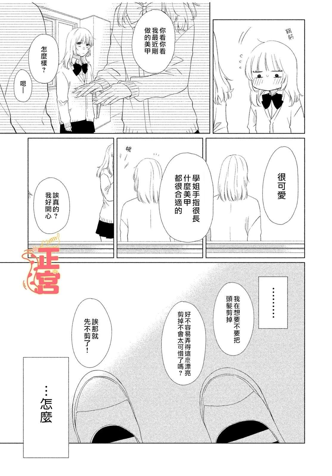 短篇22