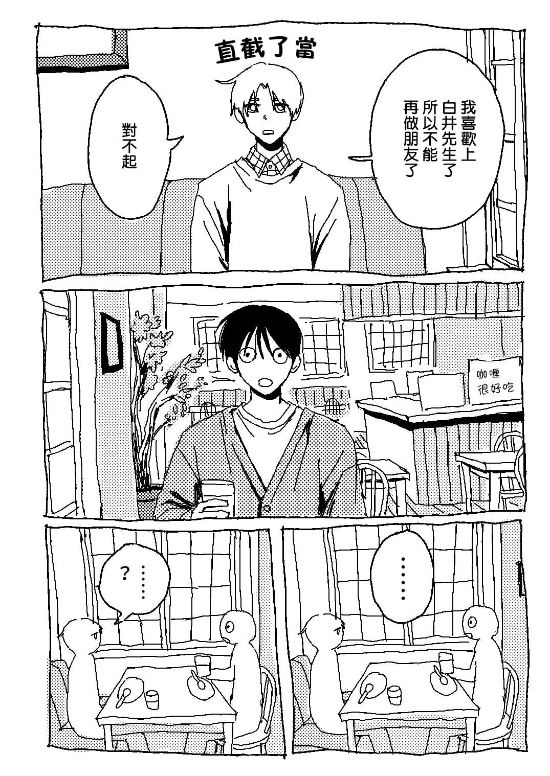 短篇35