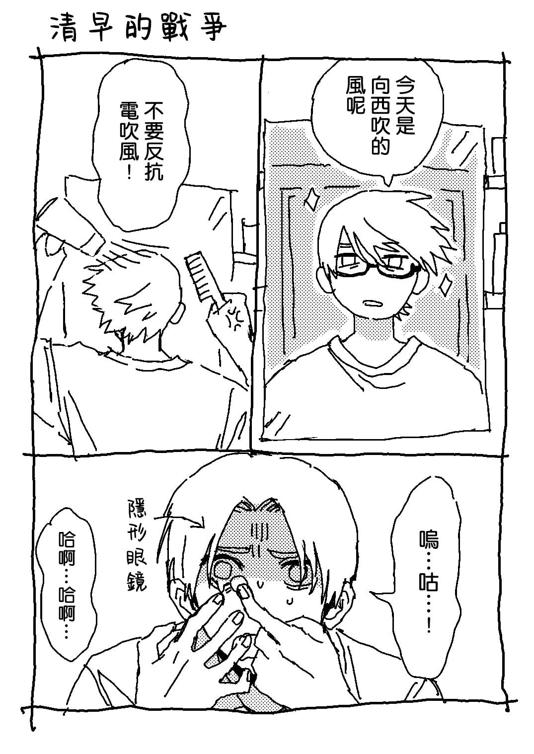 短篇26