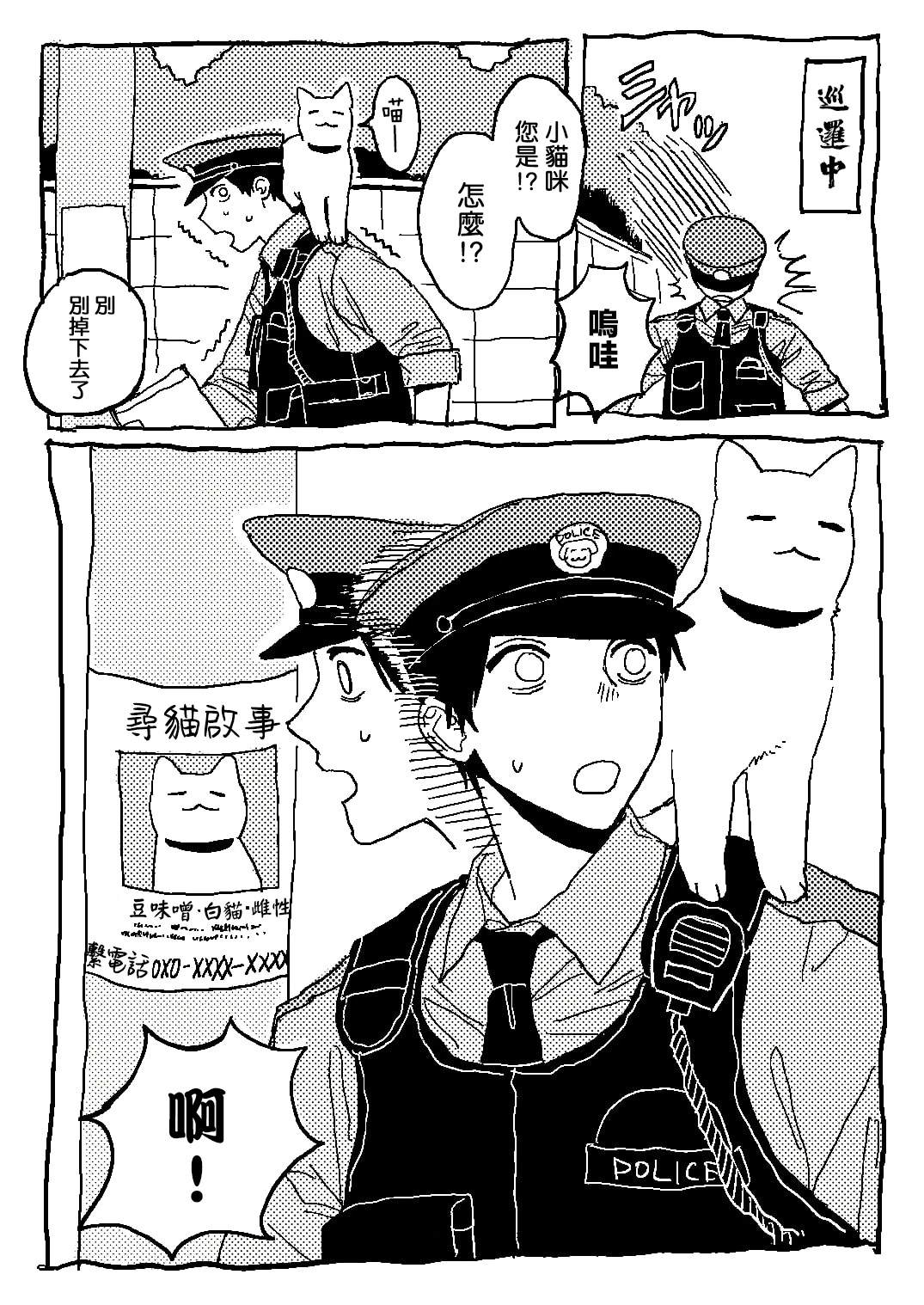 短篇7