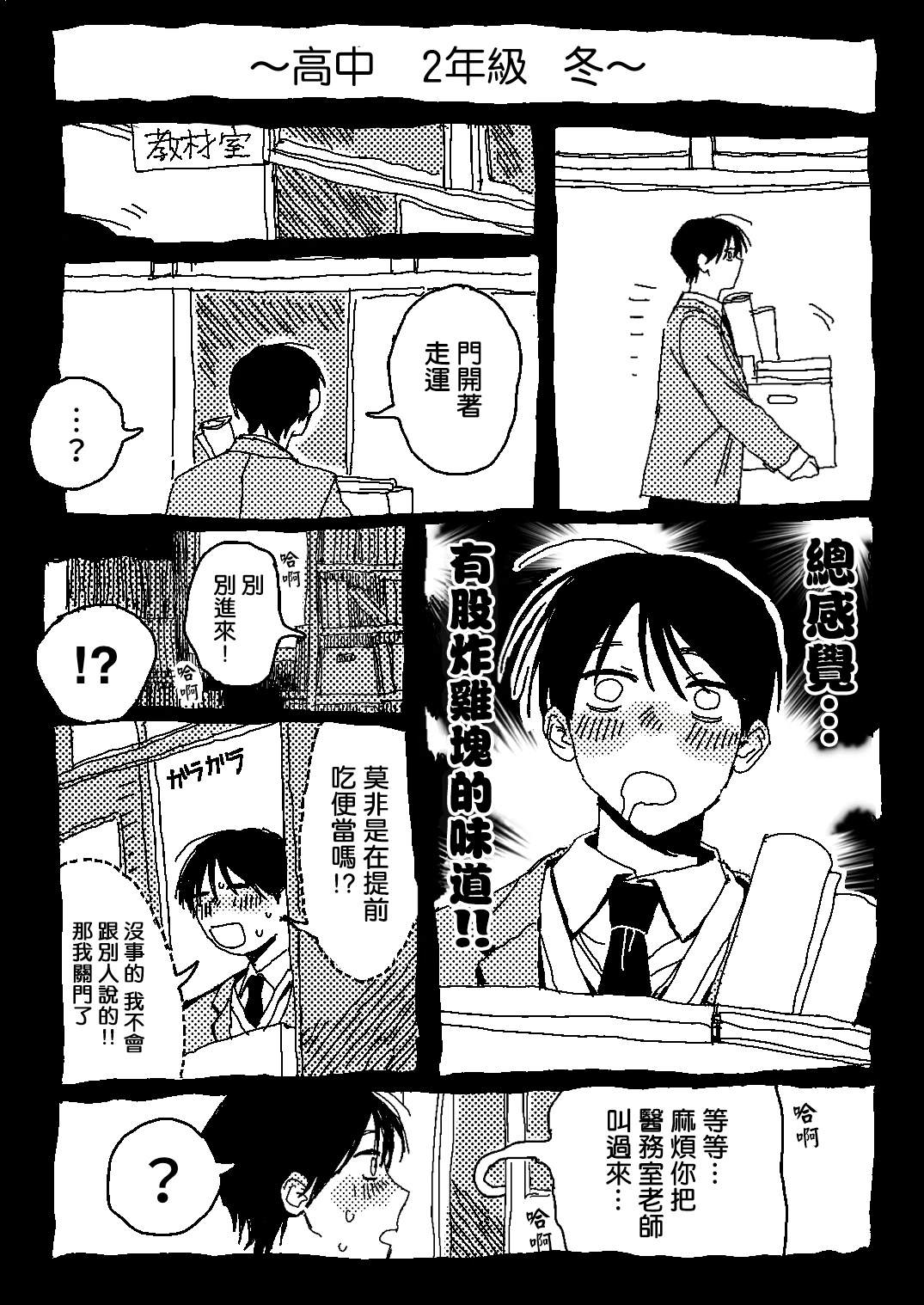 短篇16