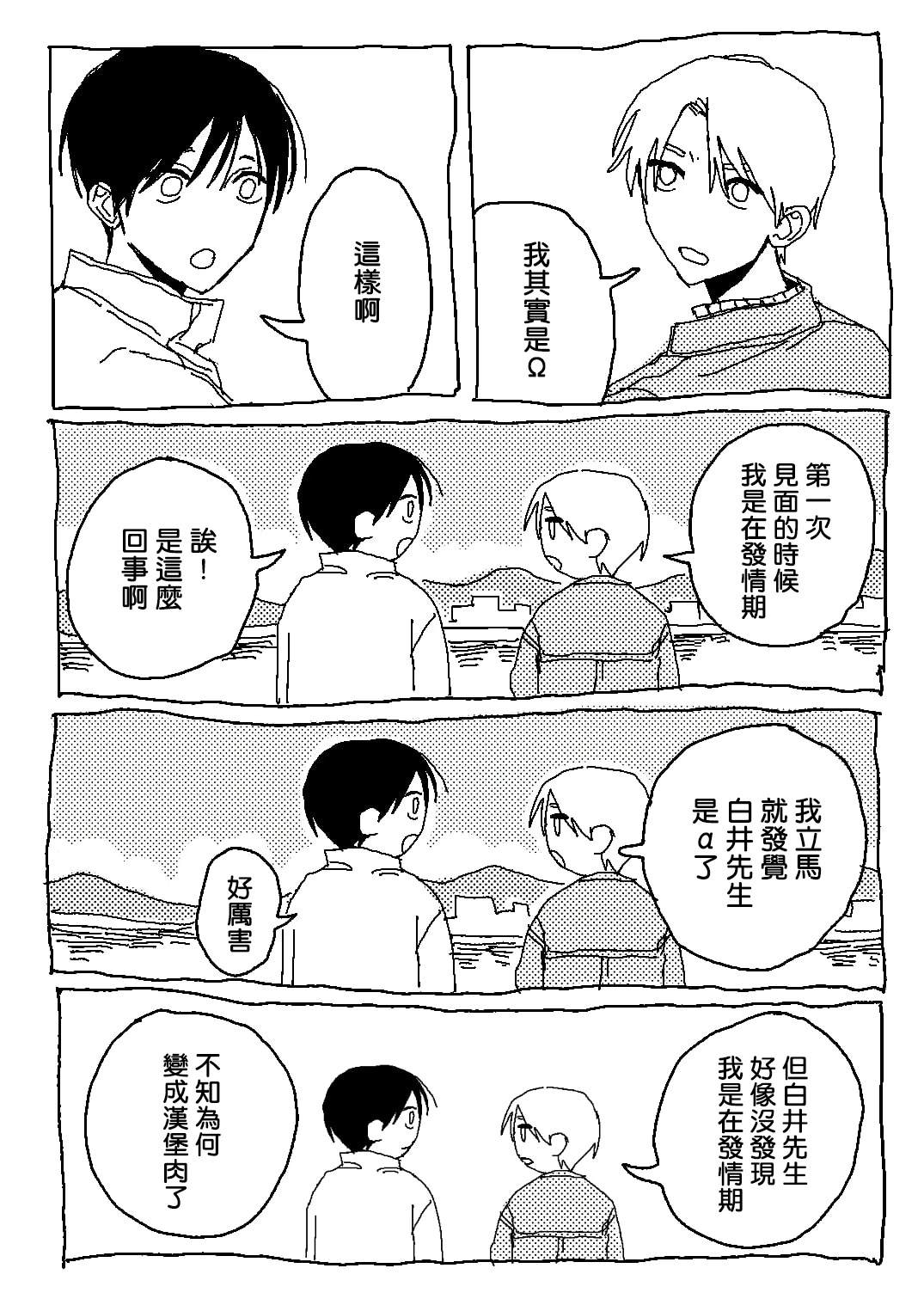 短篇41