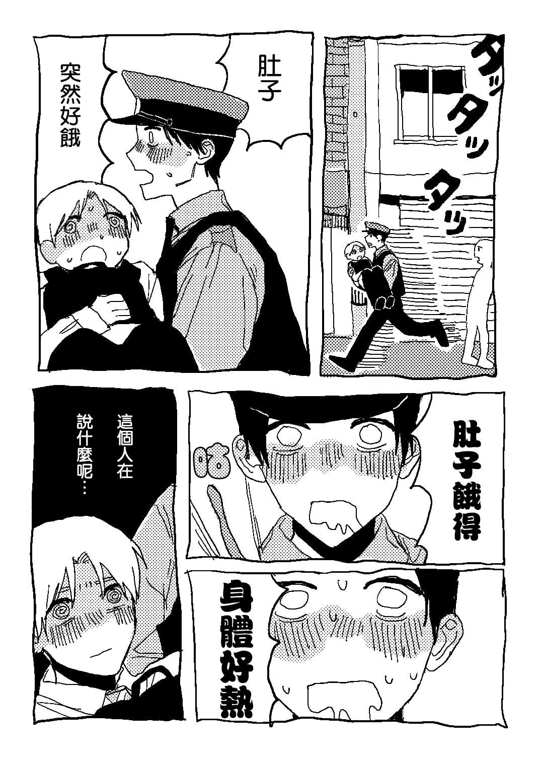 短篇3