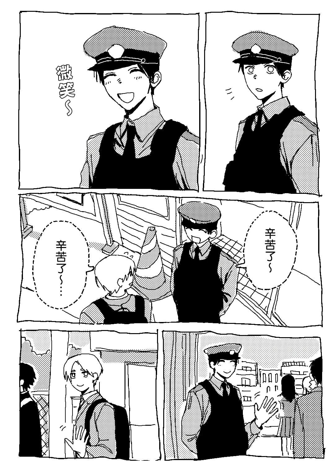 短篇32