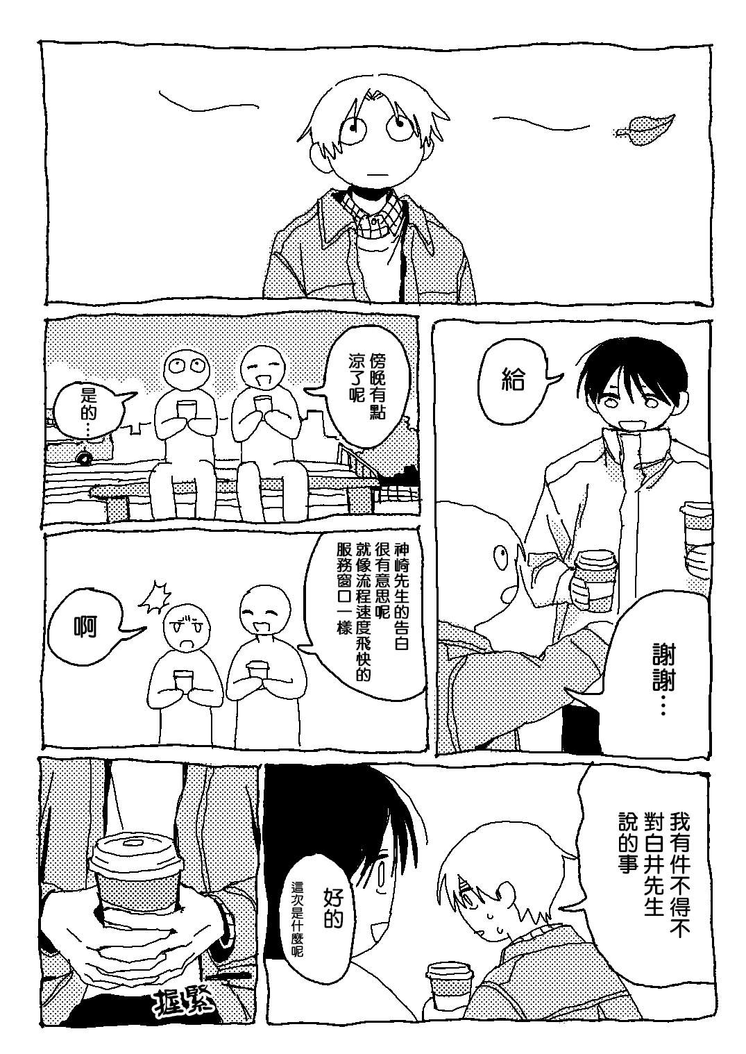 短篇40