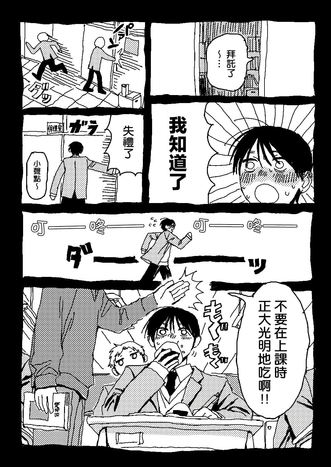 短篇17