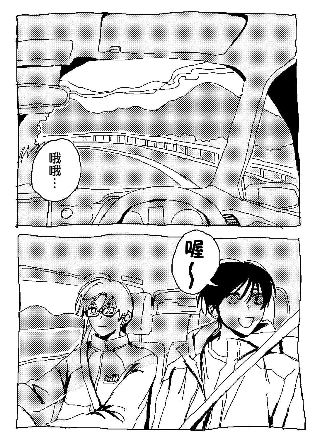 短篇28