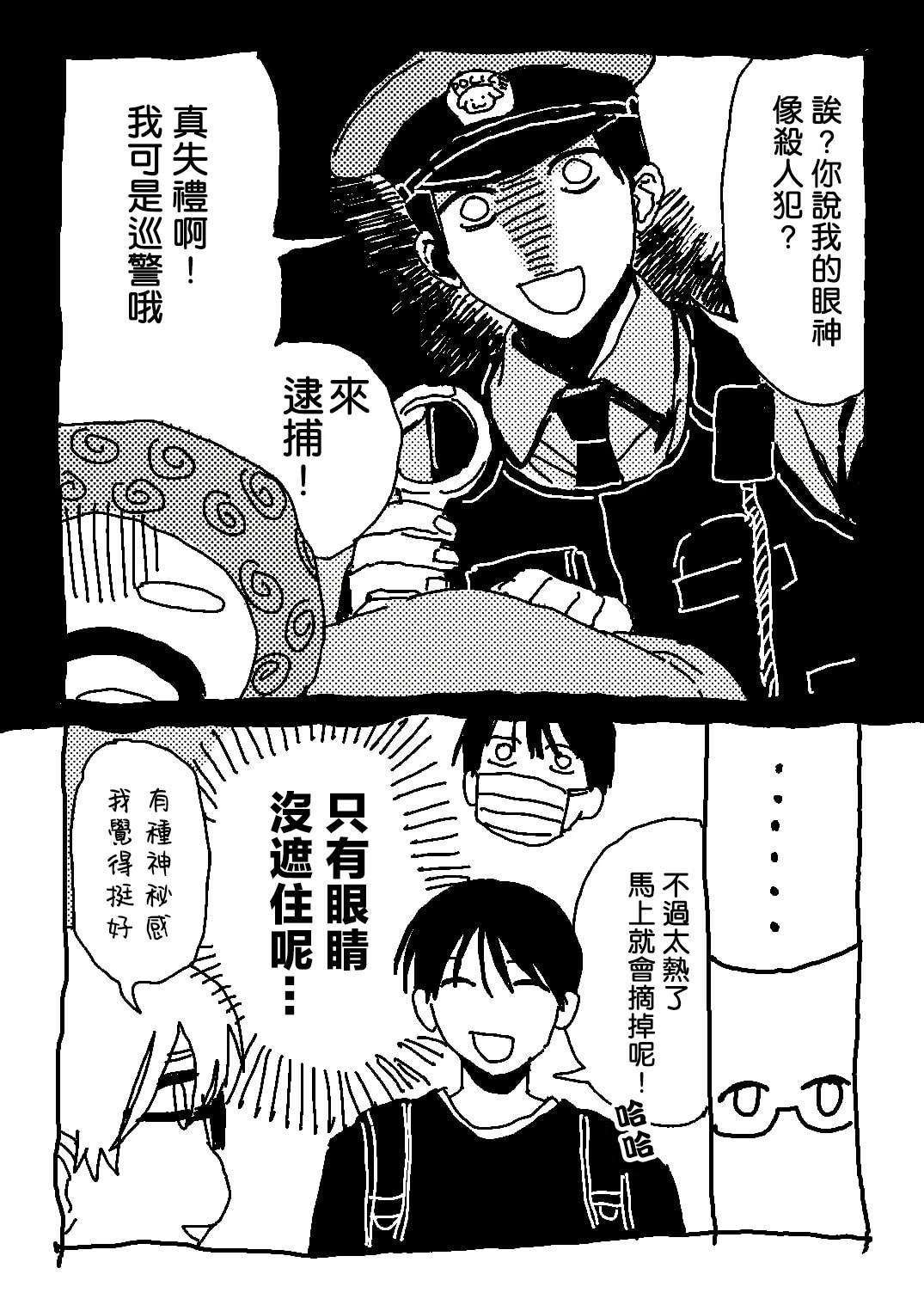 短篇25
