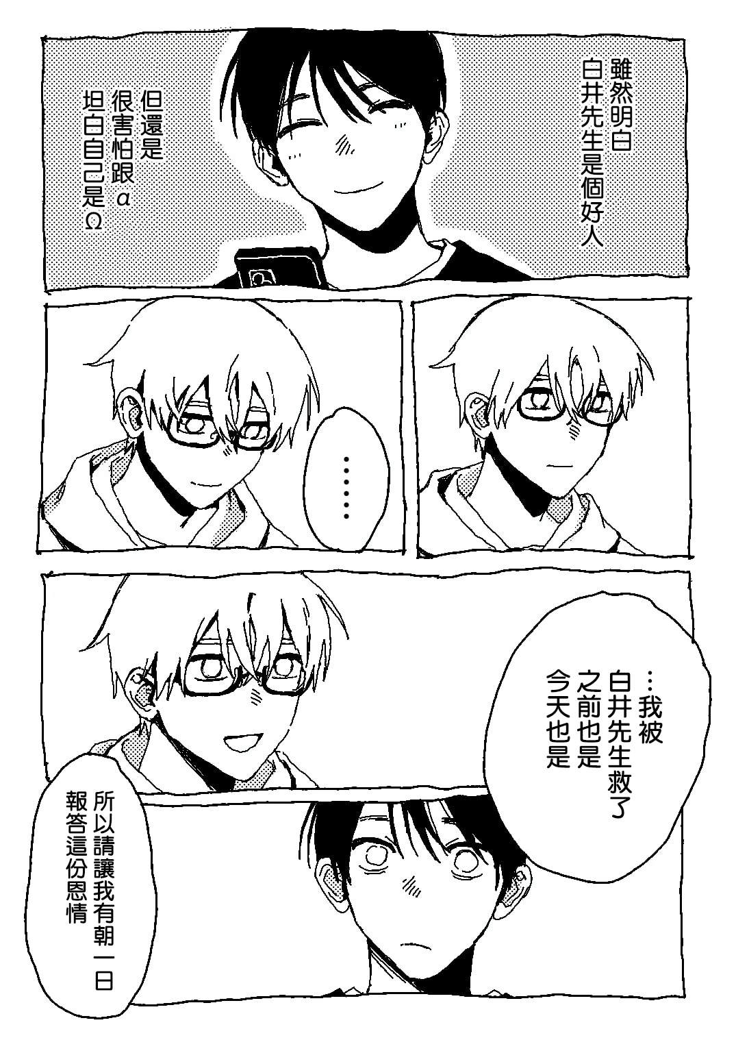 短篇22