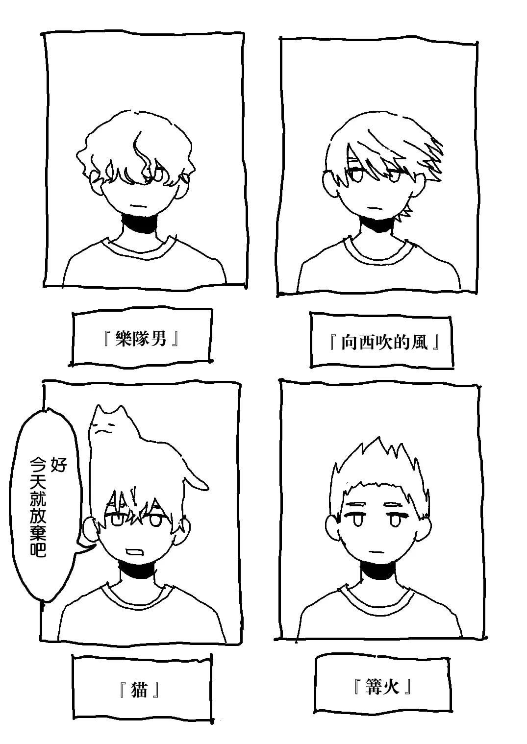 短篇27